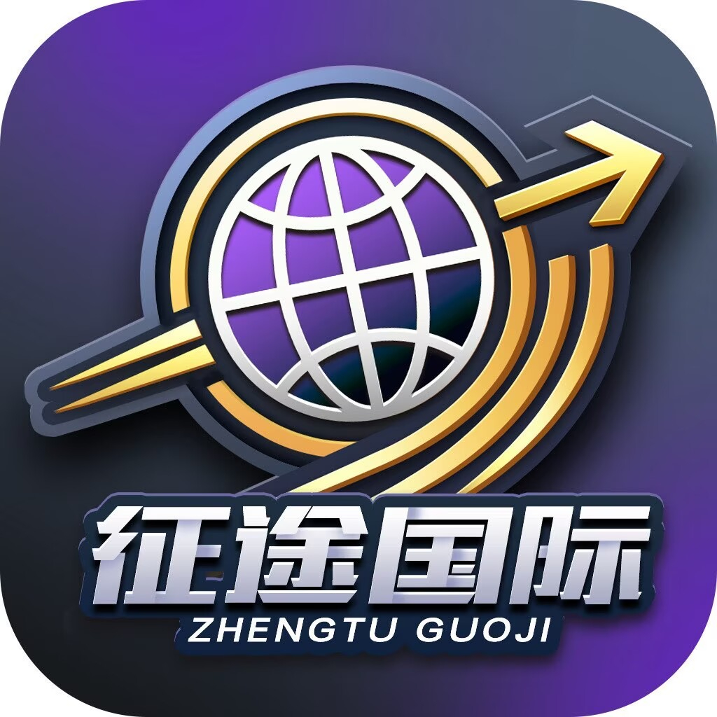 征途国际 